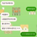 드럼통고양이 | 차은우 관련 폭로한다.