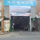 염매시장 이미지