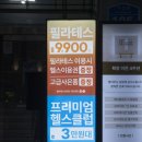 짐라이트 이미지