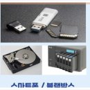한국데이터복구센터 - 강남구 봉은사로34길 7 | 인천 데이터복구 고민될 때 직접 상담해보고 느낀 인천데이터복구센터 후기