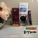 한결유기축산 | 명절선물 유삼비아 유기농흑삼액과 아로니아를 한번에