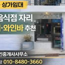 전포길공인중개사사무소 이미지