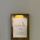 달빛미용실 - 남구 | 대전 세미앙(달빛스쿠터) 스튜디오 내돈내산 웨딩 촬영 후기