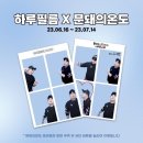 하루필름 이미지