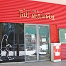 서변동 작은도서관 이미지