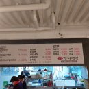 단양갈비백반 이미지