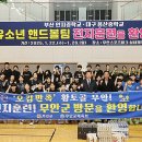 무안스포츠파크 실내체육관 이미지