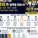 수능 국어 걱정된다면 구월동수능국어 목동원프로 국어전문학원에서 해답을 찾자