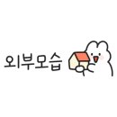 설빙(안산중앙점)