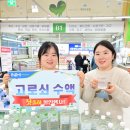 고로쇠 국민일보