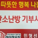 동행하우징