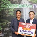 지성영농조합법인 이미지