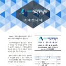 해양공원 D동 이미지