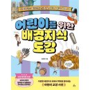 청림 쇼핑하우