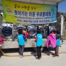 두룡2리 마을회관 Daum카페
