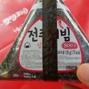전주김밥 이미지
