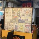 코미푸드
