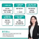일산대치에스학원