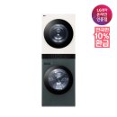 대명전력(주) | LG 트롬 워시타워, 사용 후기 및 추천 포인트!