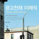 2012년 독후감 :: 모반의 연애편지, 한국현대소설의 명작들, 정말 실제이야기같은 공지영 소설들...