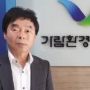 가람환경(주) - 2370 | 가람환경(주)