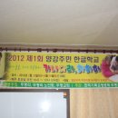 양강경로당 이미지