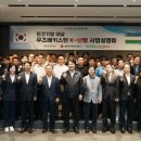 지역난방공사 이미지