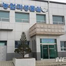 농업미생물실 이미지