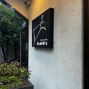 [뭐라도학교] 2024년 결산 뭐라도하는밤 이미지