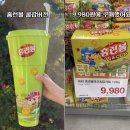 콜팝