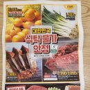 4월 [구로 이마트] 행사 및 폴햄 20주년 행사