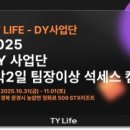 태양라이프