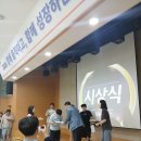 코드넷한마음병원지점 | 2026 눈높이 부경본부 한국사 골든벨 본선 대회! 뜨거웠던 그날의 기록 🔔