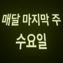 (야간) 도자기 교실 | 한 달에 하루, 문화를 누리는 날 – ‘문화가 있는 날’ 총정리