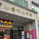 유성메디칼케어 이미지