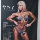 박채은PT센터 네이버블로그