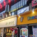치킨비스