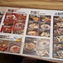 간이역우두시그니처점