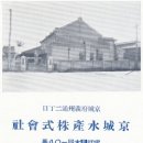 중앙유통주식회사 이미지