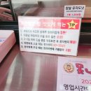 못난이꽈배기 금곡점 이미지