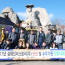 삼해 이미지