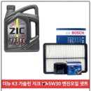 신천주유소 이미지