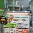 써브웨이광명일직점 이미지