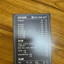 원당분식 이미지