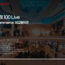 드림커머스