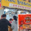 방촌시장 이미지