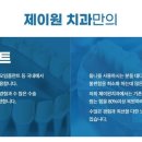 치아사랑치과기공소 이미지