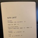 카페델꼬또네 이미지