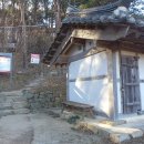 산길별채 이미지