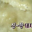 골막식당 이미지